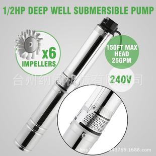 220V不锈钢深井泵4 2HP多级离心泵150ft抽水泵25GPM 深水潜水泵1