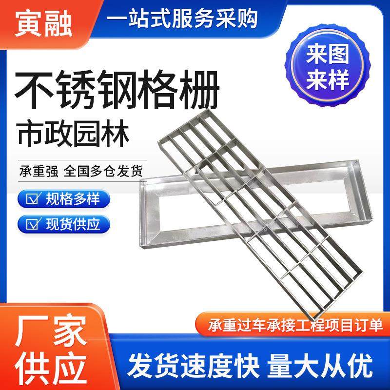 304防滑不锈钢格栅201不锈钢格栅盖板钢格板厨房下水道排水沟盖板,基础建材,木格栅,淘宝优惠券,粉丝福利购,淘宝优惠卷