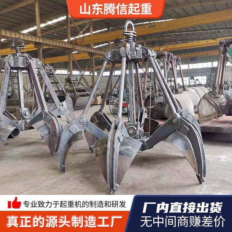 电动液压抓斗起重机出售机械四绳5立方抓斗物料抓取污泥抓斗,搬运/仓储/物流设备,其他输送机械,淘宝优惠券,粉丝福利购,淘宝优惠卷