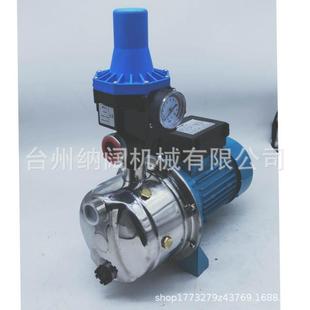 1.5Hp不锈钢JET喷射泵220V家用自来水全自动高扬程自吸增压花园泵
