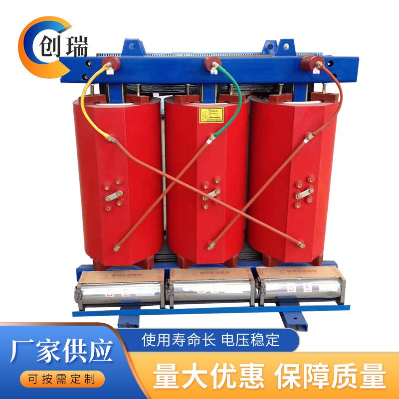 SCB11-3150KVA三相变压器10kv高压干式变压器1000kva全铜铝变压器