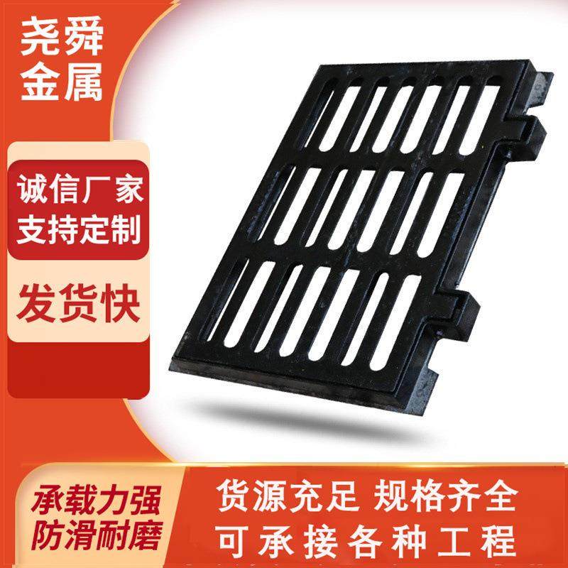市政道路用球墨铸铁篦子排水检查铸铁篦子现货厨房排水盖板窨井,基础建材,井盖,淘宝优惠券,粉丝福利购,淘宝优惠卷