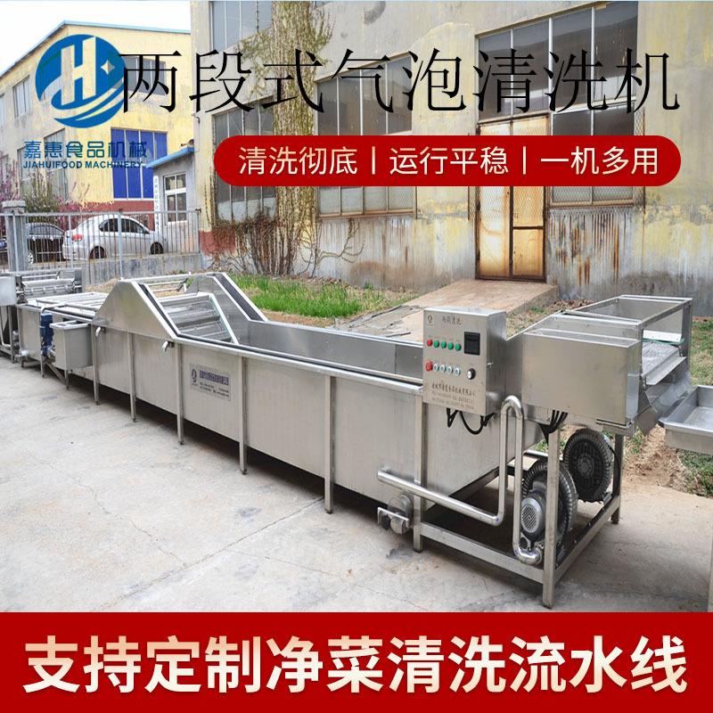 全自动蔬菜杀菌漂烫机小白菜生菜蒸煮杀青机不锈钢净加供漂烫机