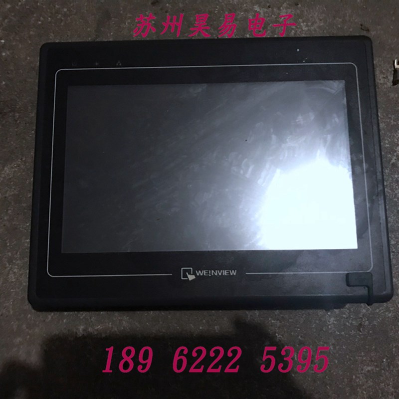 原装威纶触摸屏 MT6100iv2wv 拆机10寸人机界面 包好 成色新 现货