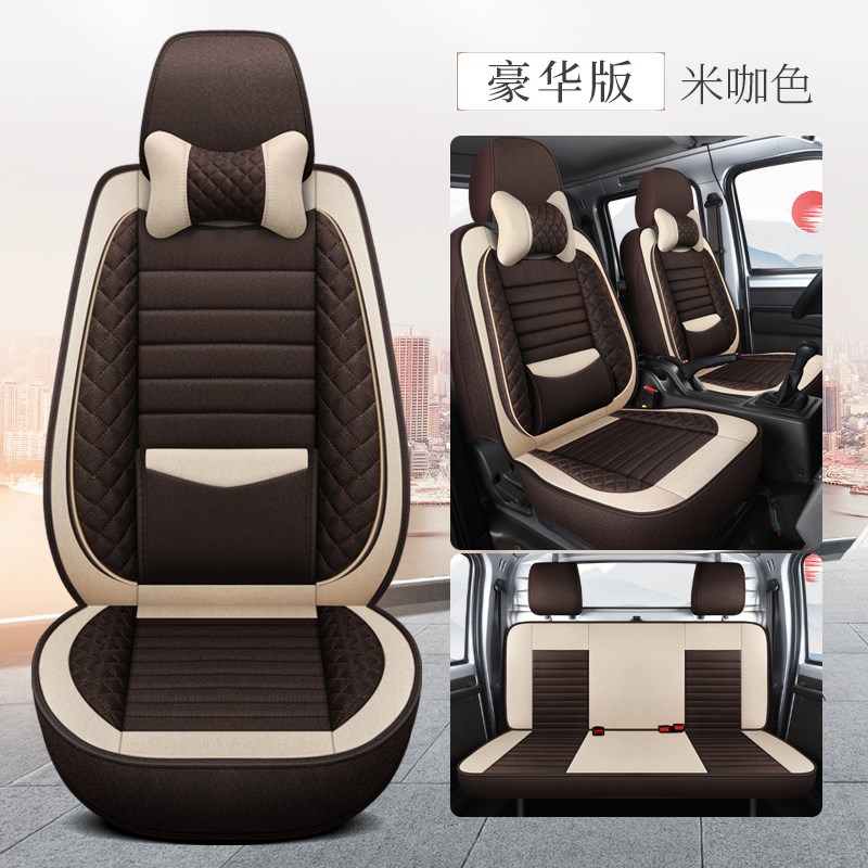 华晨鑫源T52PLUS/t50ev金杯T32S单/双排汽车全包座套专用亚麻坐垫