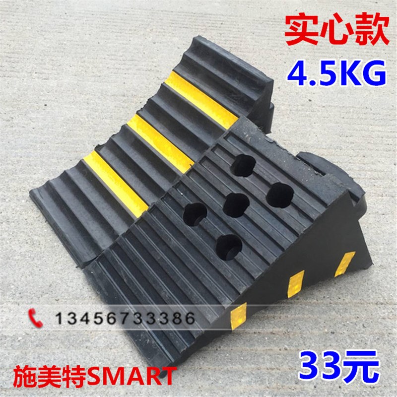 实心款 大型货车专用橡胶车轮止退器 防滑阻退三角木止胎器车轮挡
