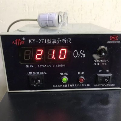 控氧仪KY-2F1型氧分析仪KY-2F氧含量测定仪高压氧船舱测氧气浓度