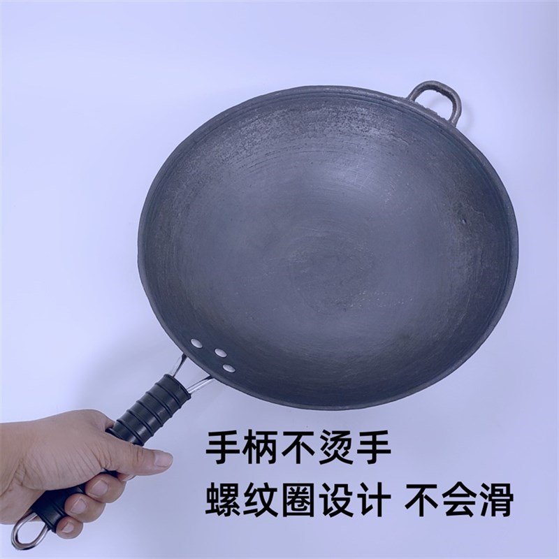 生铁锅炒锅炒菜锅铸铁锅家用36厘米38老式老铁锅黑把螺纹一体圆底