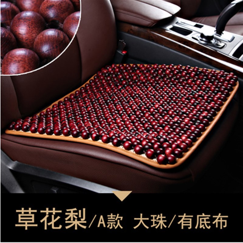 夏季木珠靠垫坐垫办公室电脑椅座垫凉垫竹垫子沙发垫汽车坐垫包邮