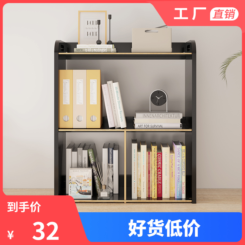 书桌收纳置物架学生宿舍桌面整理神器桌上落地收纳办Y公小书架多