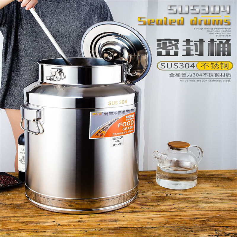 304不锈钢g密封罐特厚密封桶运输桶接酒桶油桶奶桶茶叶桶米桶防虫