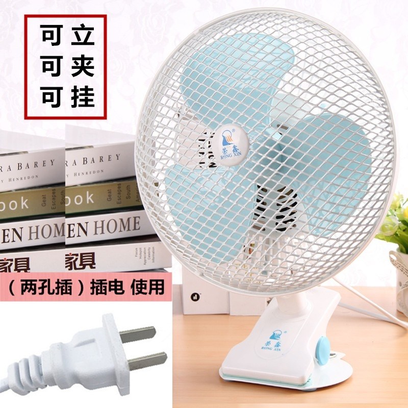 电风扇小型10寸9夹式插电可夹可立摇头大学寝室T迷你小风扇插电型
