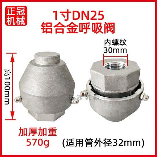 柴油发电机组储油箱定做r独立两件式油箱油罐燃油箱呼吸阀储油桶