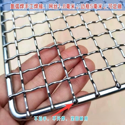 优质不锈钢烧烤网订做长t方形加粗烤网家用淋水网烤箱架烧烤专用