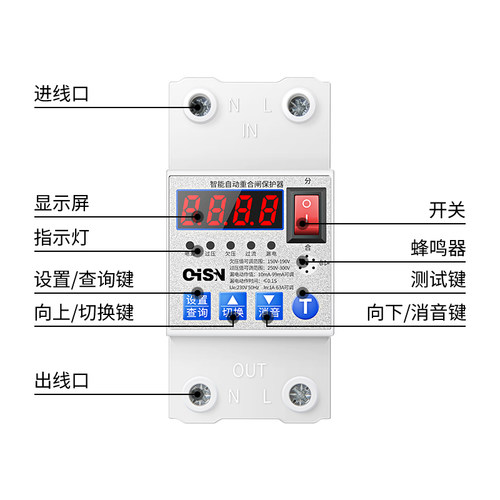 自动重合闸漏电保护器开关q家用220V自复式过压欠压数显63a可调2p