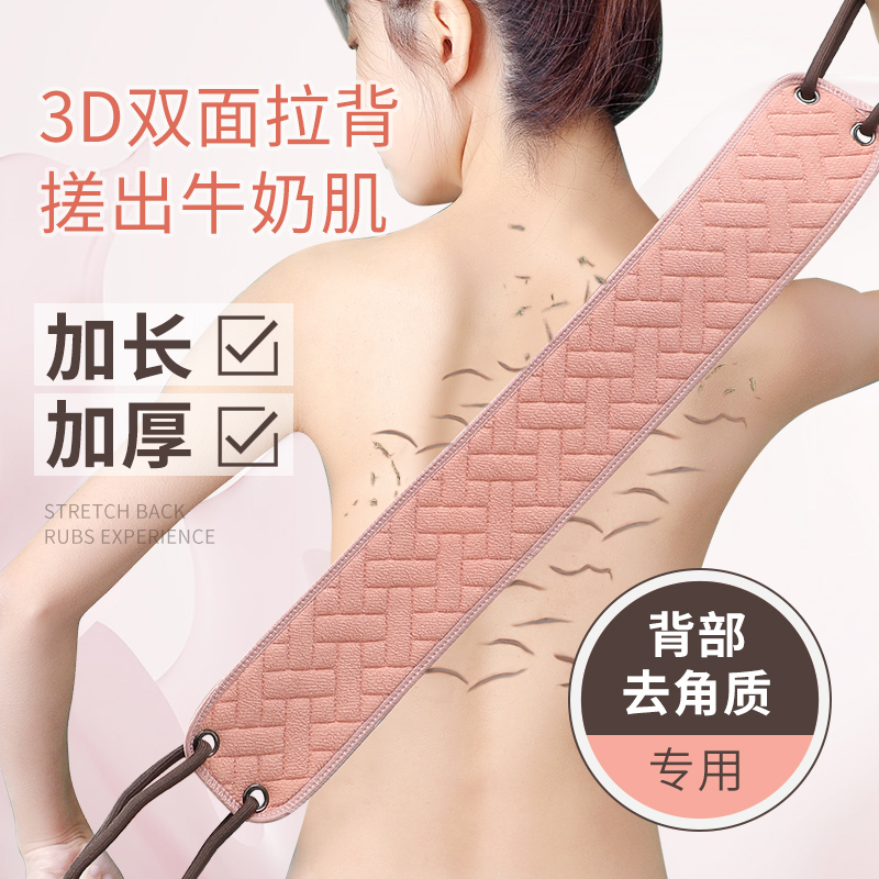 女士专用搓澡g巾后背拉背洗澡巾强力搓泥神器家用粗砂长条擦拉背