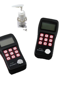 超声波测厚仪HT160钢板厚度测E厚仪数显金属无损测量高精度