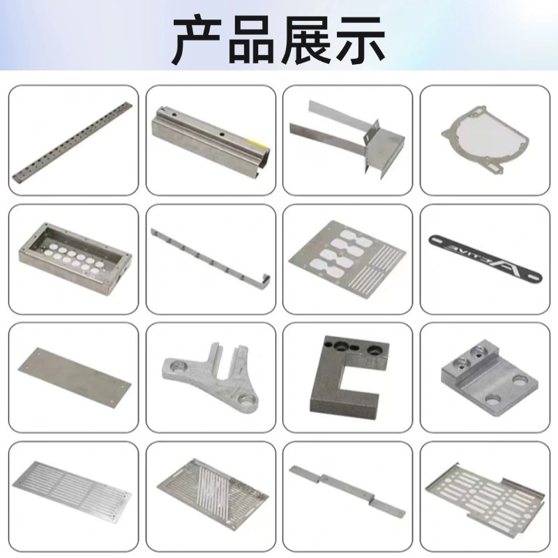 304不锈钢板定做 铁q板镀锌板铝板激光切割折弯焊接钣金件加工定