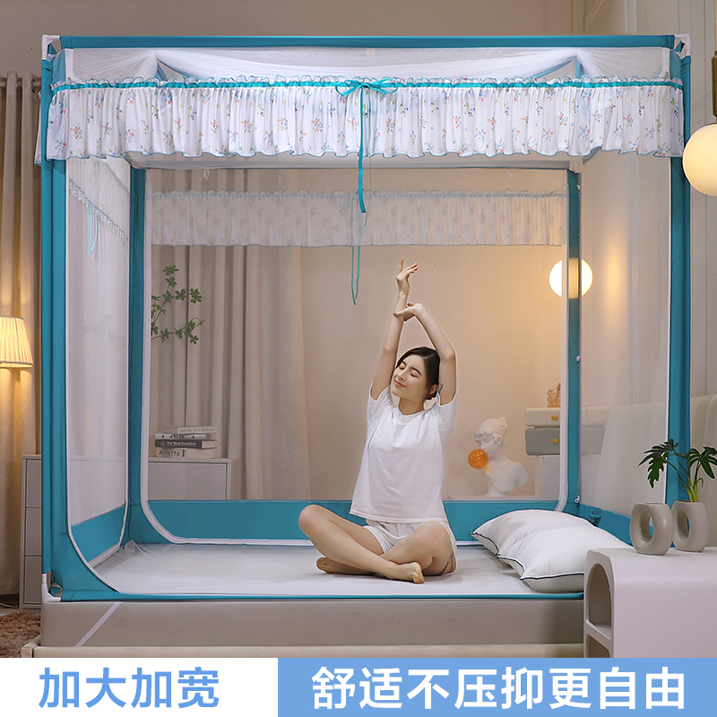 2022a新款高级蚊帐家用蒙古包免安装纹账加密加厚支架防摔儿童卧