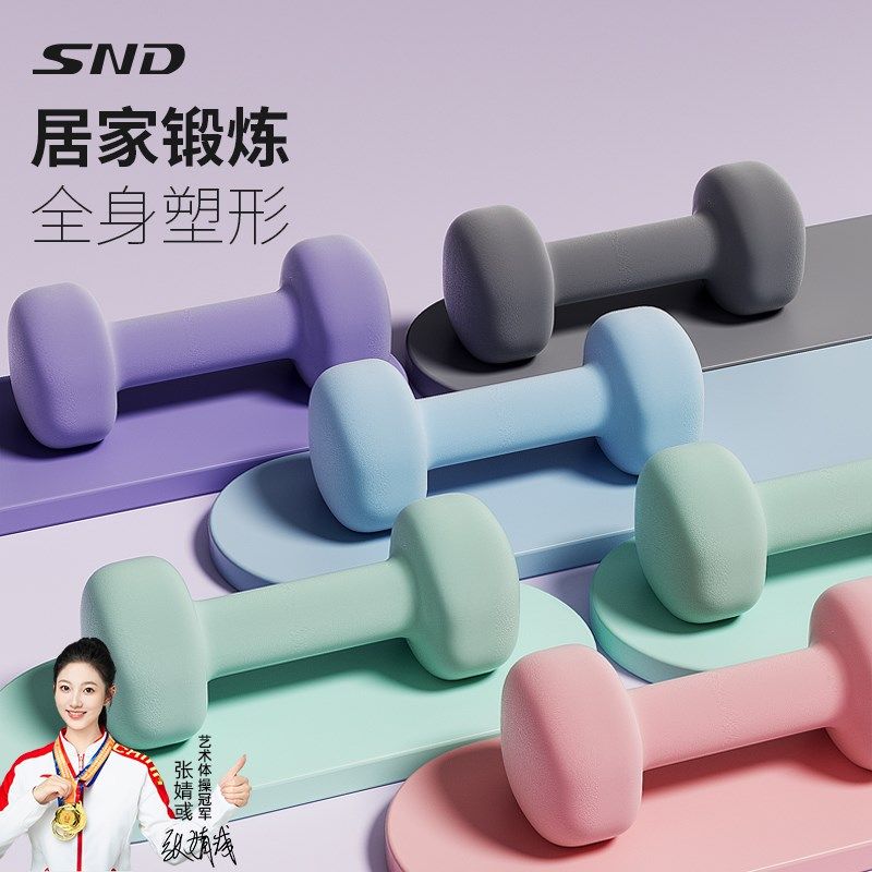 哑铃女士健身家用器材实心铸铁小重C量男士力量组合瘦手臂2KG一对