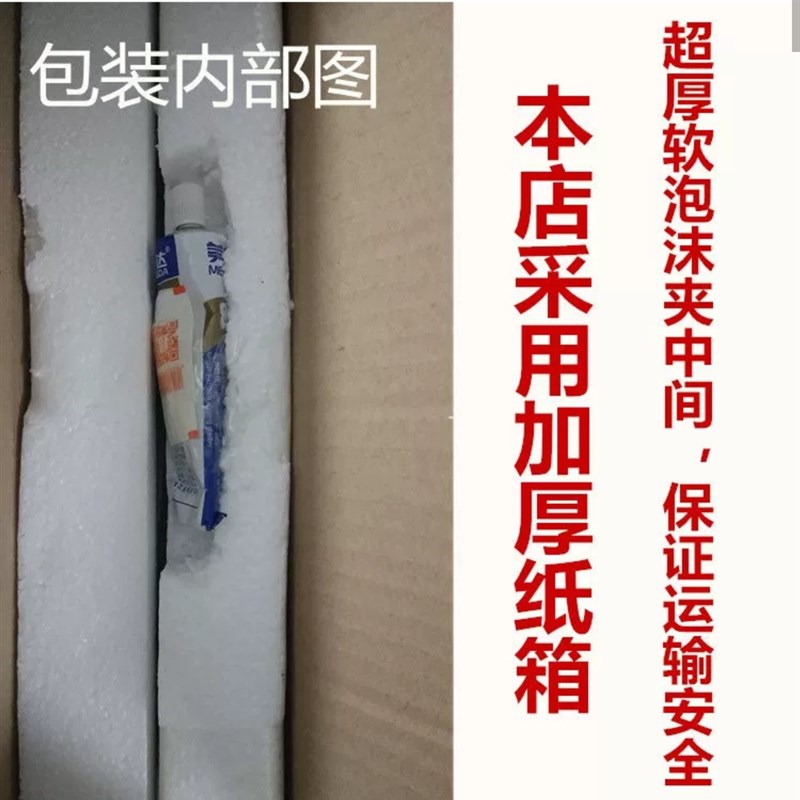 黑晶炉光波炉电f暖炉30*30 32 38CM正方形透明钛晶玻璃面板耐高温