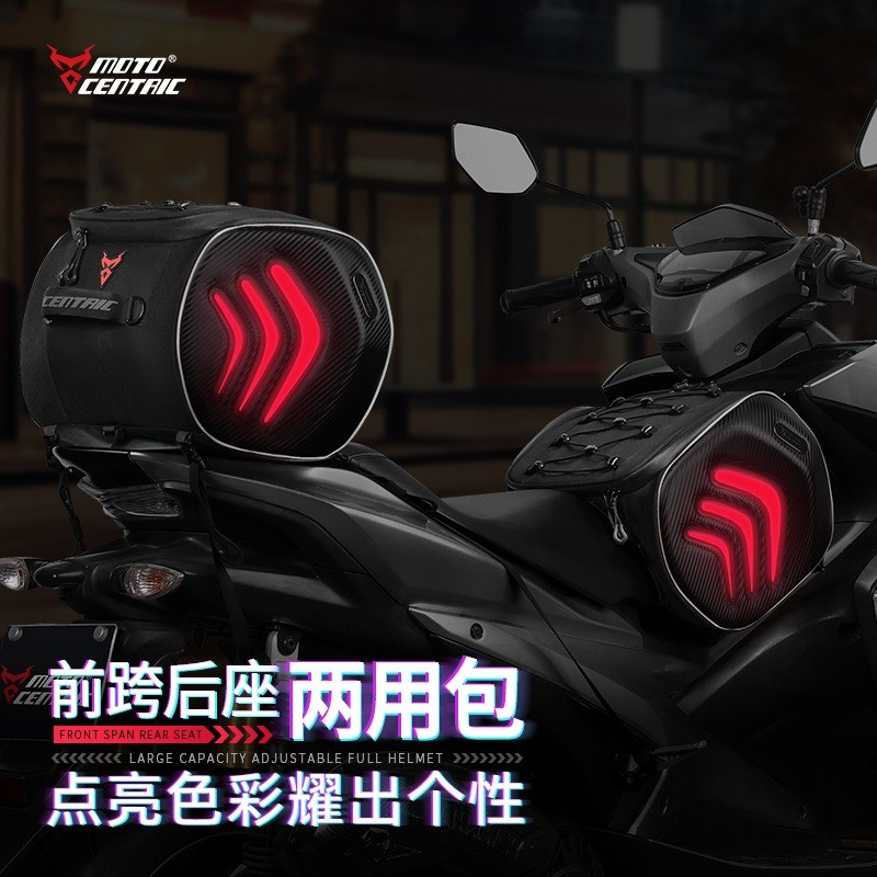 适用天鹰TX250/150 TSt150 TT150摩托机车油箱前跨后座尾箱两用包