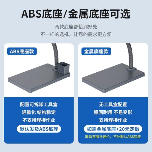 台式放大镜高清带灯工作台z灯织补焊点检测电子维修放大镜