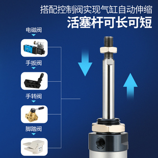 L25 MAL气缸小型气动迷你大推力亚德客型小行程16