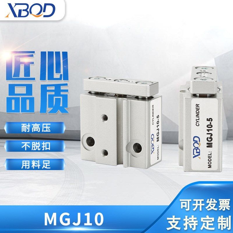 厂家直供气缸原件亚德客标准气缸活塞式迷你J耐用气缸元件 MGJ10