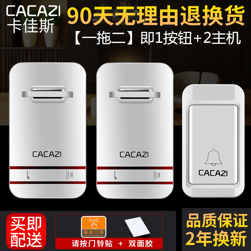 防水自发电门铃无线家用不用x电池智能电子遥控门铃远距离铃呼叫