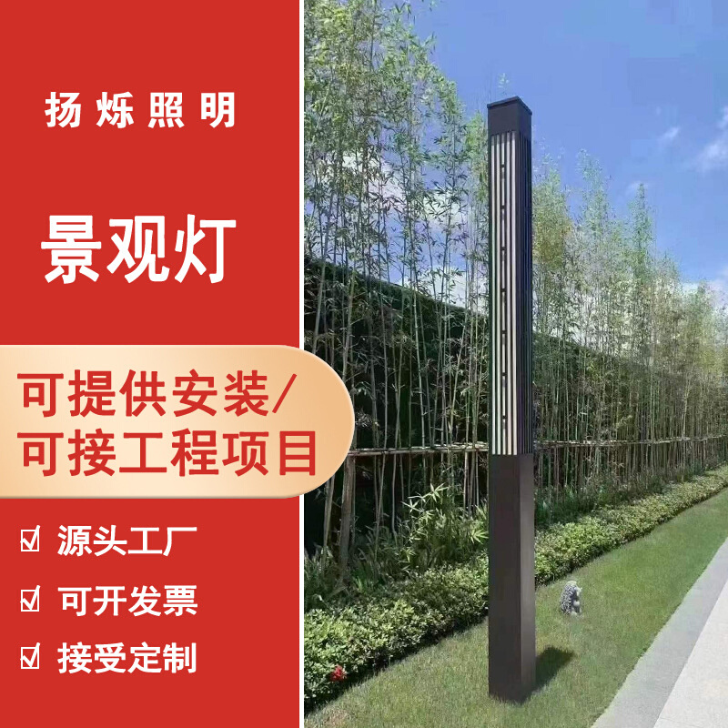 方形景观灯led太阳能灯户外庭院灯路灯园林公园小区厂家超亮