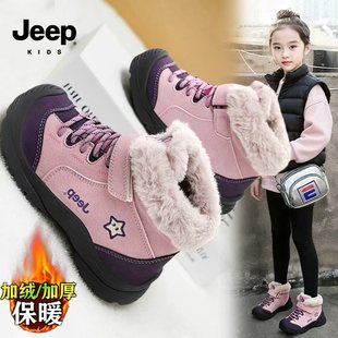 jeep女童防滑运动鞋冬季加绒加厚保暖儿童大棉鞋抗寒学生东北冬鞋