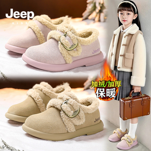 jeep女童二棉鞋冬季加绒加厚保暖儿童冬鞋真皮时尚粉色公主勃肯鞋