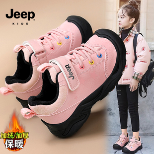 jeep女童冬鞋冬季加绒加厚保暖东北儿童二棉鞋防滑运动粉色运动鞋