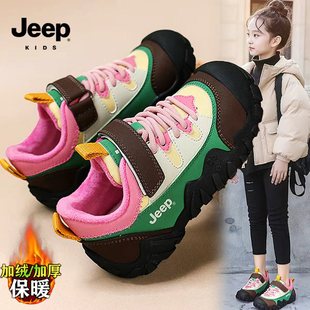 jeep女童老爹鞋冬季加绒加厚保暖儿童二棉鞋子中大童女孩运动冬鞋