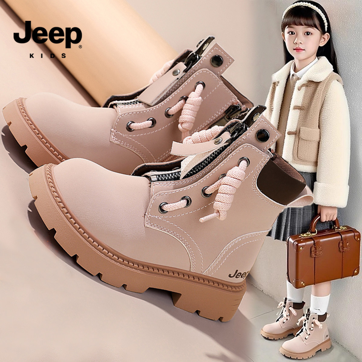 jeep儿童马丁靴女童冬季2025新款时髦洋气儿童公主靴粉色中筒皮靴