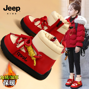 jeep儿童雪地靴女童冬季2026新款加绒加厚女孩冬鞋红色东北大棉鞋