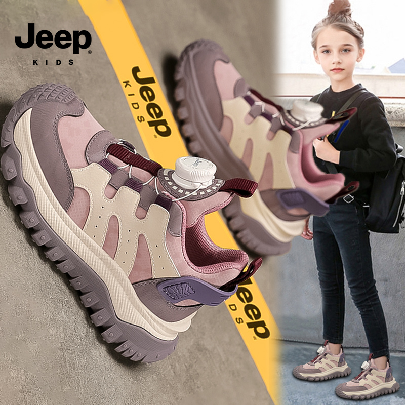 jeep女童鞋秋季户外儿童防滑时尚运动潮鞋中大童女孩旋转扣高帮鞋