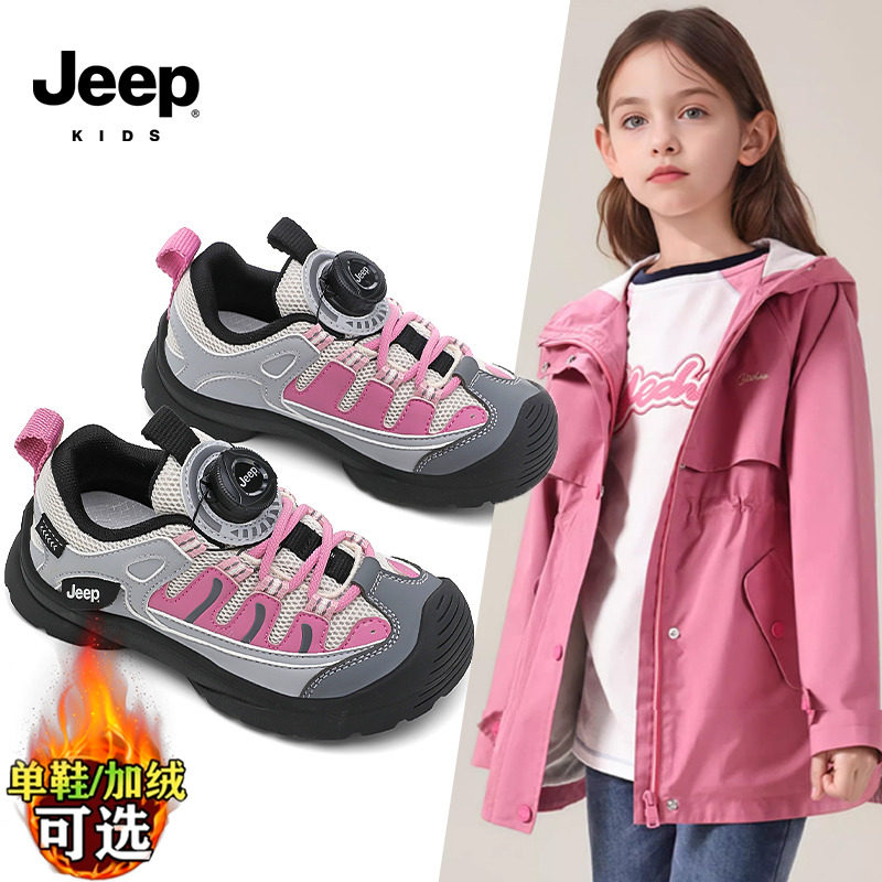 jeep加绒儿童运动鞋女童鞋子冬季二棉女孩登山鞋户外中大童老爹鞋