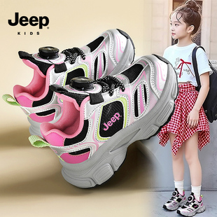 jeep“街舞”系列女童老爹鞋春季网面透气增高儿童运动鞋超酷女孩