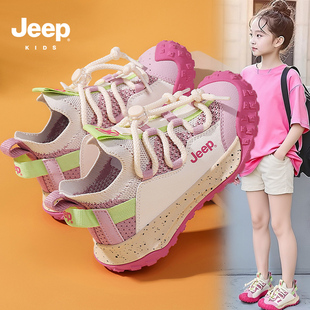 jeep女童鞋春季2026新款网面透气儿童一脚蹬运动鞋轻便防滑单网鞋