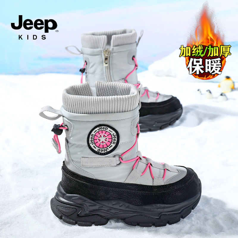 收藏加购优先发货！！！推荐指数★★★★★