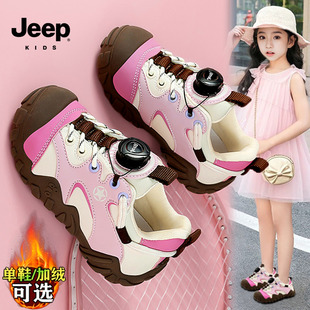 jeep加绒女童鞋子冬季爆款儿童二棉鞋运动老爹鞋女孩阿甘跑步鞋潮