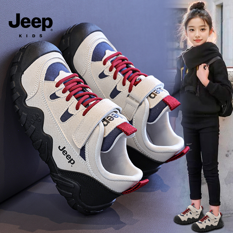 jeep童鞋女童运动鞋秋季2025新款皮面防水儿童阿甘跑步鞋轻便软底