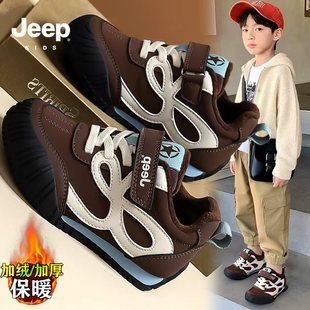 jeep男童运动鞋冬季加绒加厚保暖儿童二棉鞋跑步防滑软底德训冬鞋