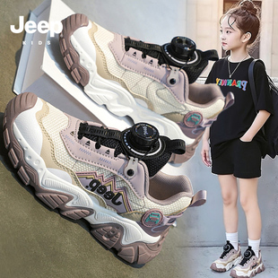 jeep童鞋女童春季2026新款儿童运动老爹鞋中大童女孩网面透气轻便