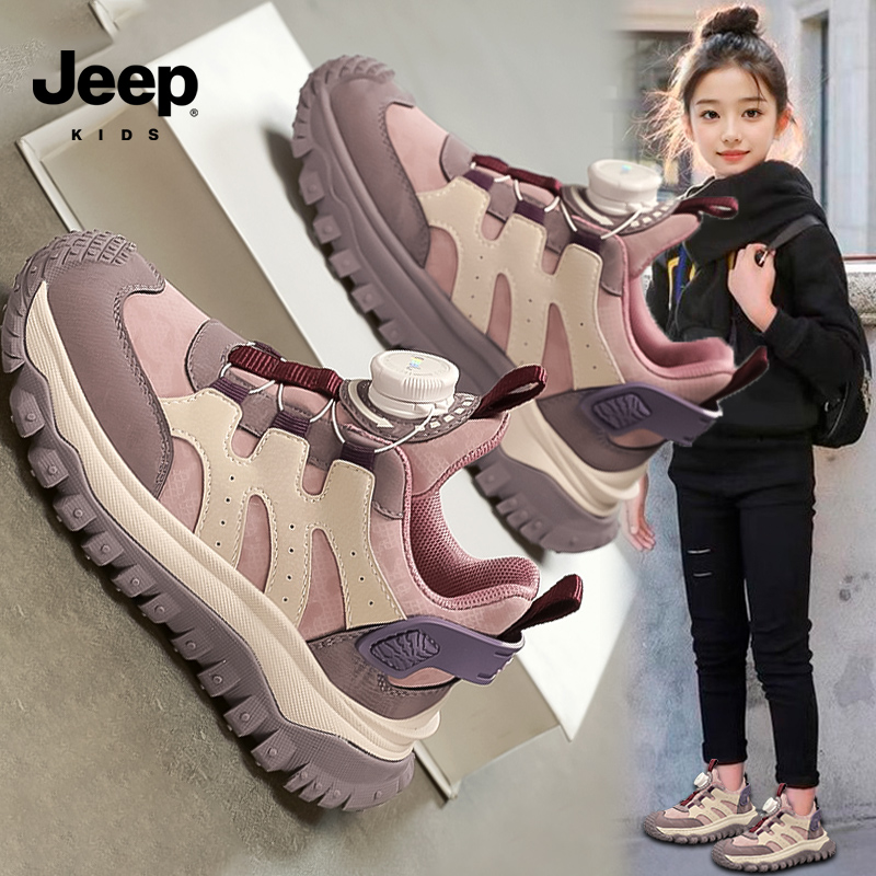 jeep童鞋女童秋季潮牌户外儿童跑步运动鞋小学生休闲防水高帮板鞋