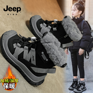 jeep女童冬鞋冬季加绒加厚抗寒保暖儿童大棉鞋防滑防水防寒雪地靴