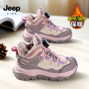 jeep东北儿童大棉鞋冬季加绒加厚女童户外高帮运动鞋防滑雪地鞋子