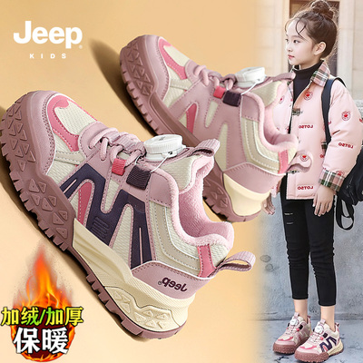 吉普童鞋旗舰店官方正品